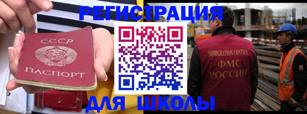 временная регистрация в квартире в Пятигорске